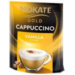 Cappuccino Mokate Vanilkové 100g